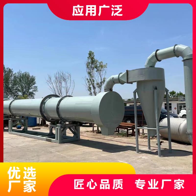南京加工生产磷矿粉滚筒烘干机自营品质有保障