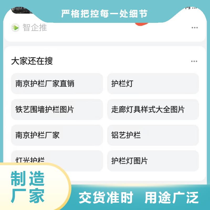 百度小程序制作开发锁定精准客户附近生产厂家