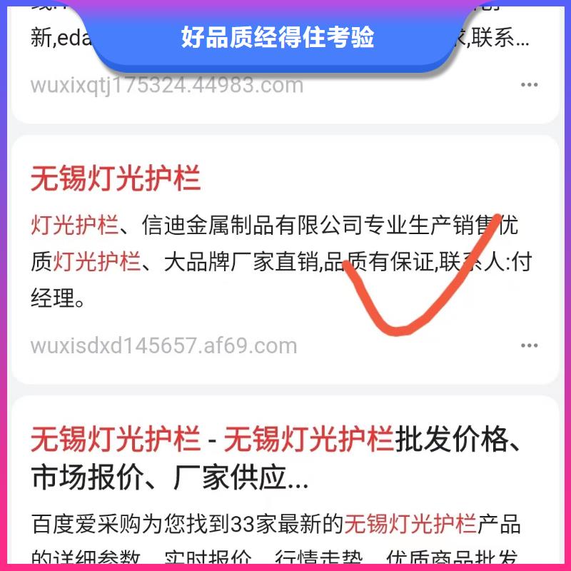 b2b网站产品营销帮助企业找客户源头厂家经验丰富