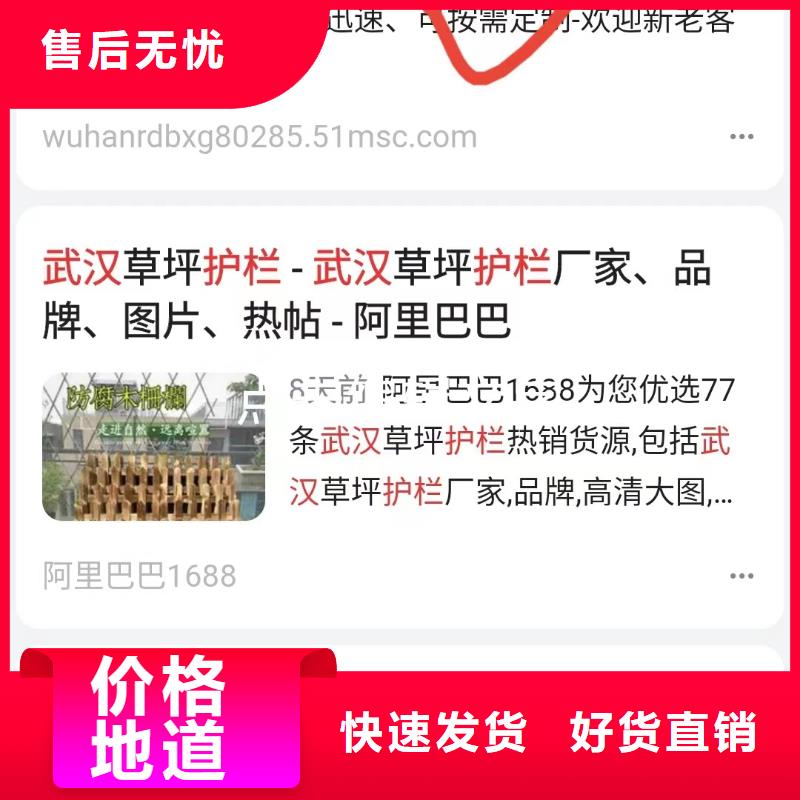 b2b网站产品营销提升转化率满足客户需求