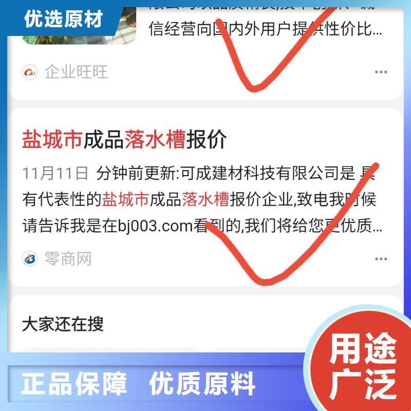 百度小程序制作开发提高咨询量同城厂家