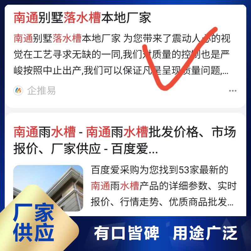 软件网站制作开发订单找上门卓越品质正品保障