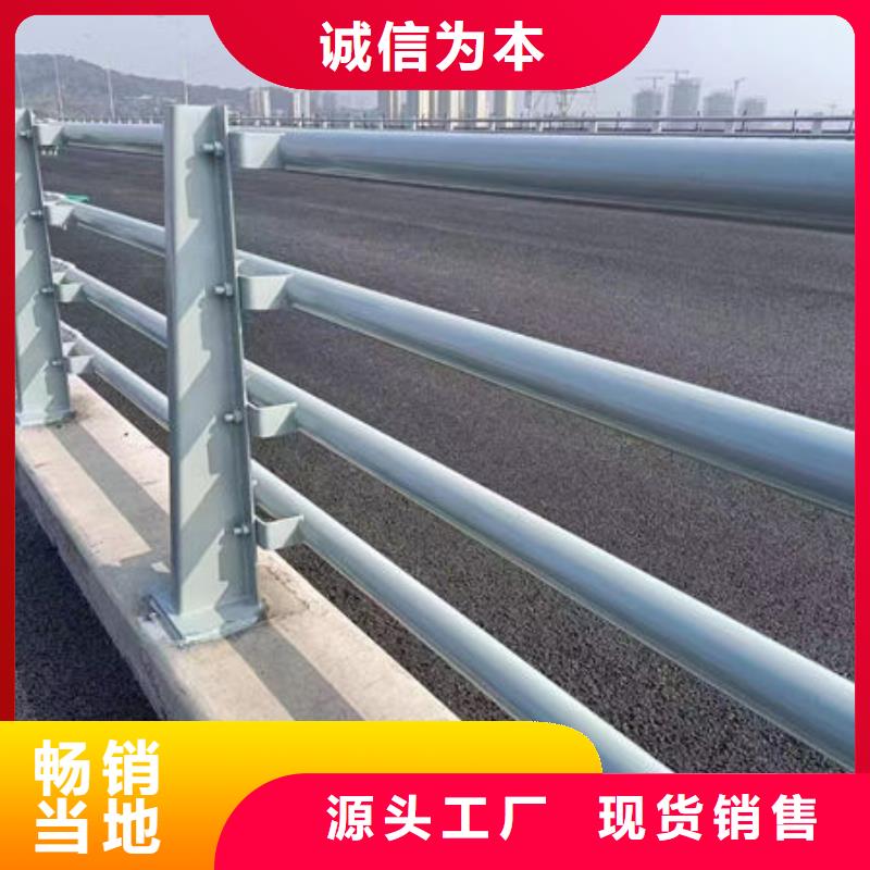 公路桥梁护栏了解更多不锈钢护栏同行低价