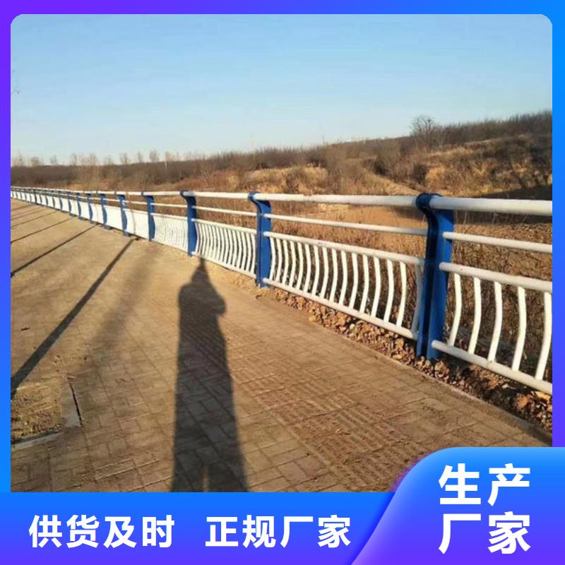 不锈钢护栏了解更多公路桥梁护栏质量为本