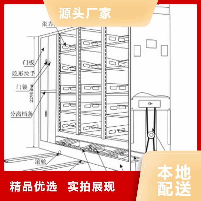 电动密集架厂家可定制西湖畔厂家现货满足大量采购