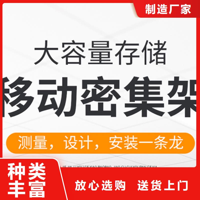 靖江杭州密集柜报价可定制厂家