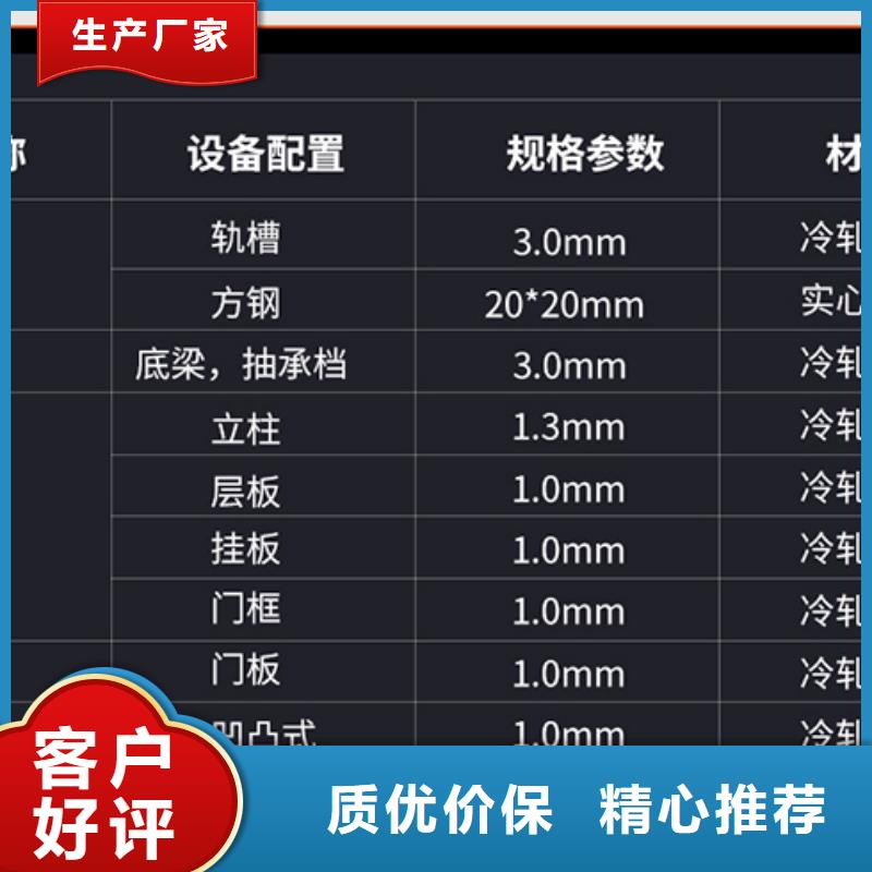 可移动档案柜正规厂家西湖畔厂家出厂价