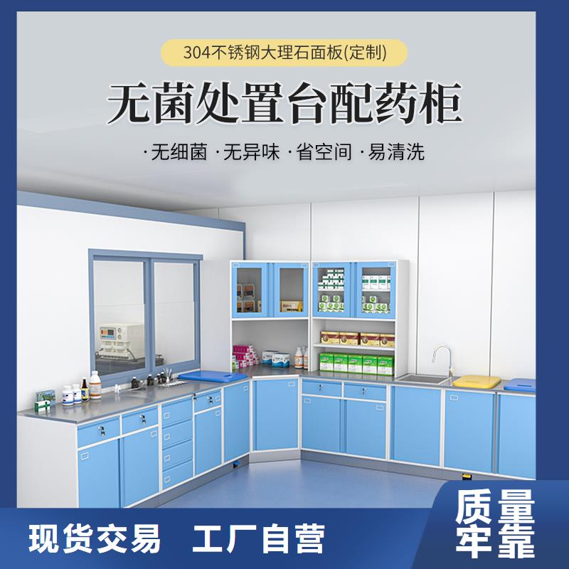 护士站工作台诚信企业杭州西湖畔厂家一对一为您服务