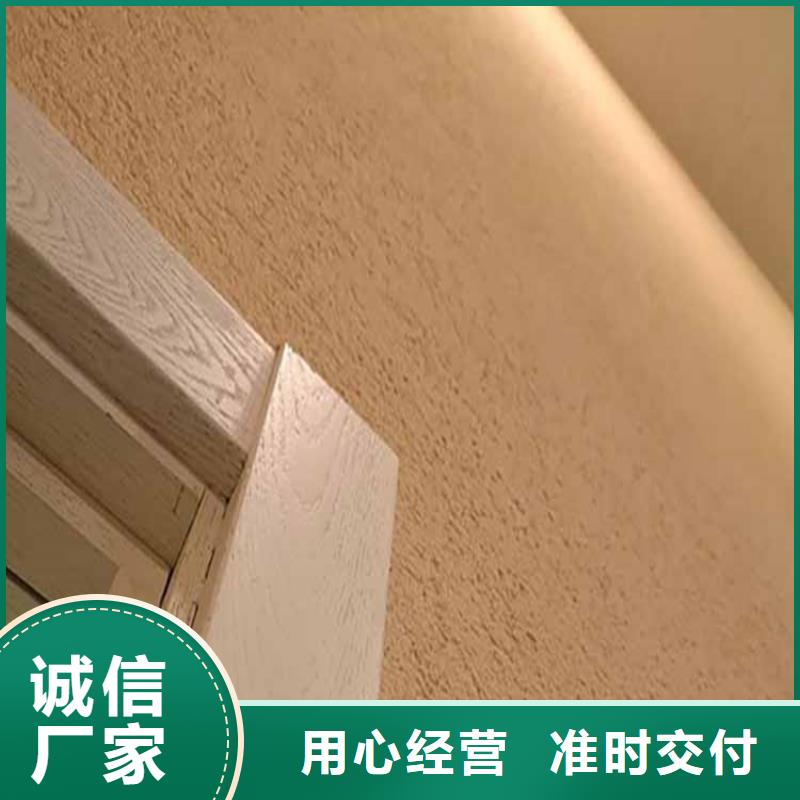 民宿灰泥来电咨询热销产品