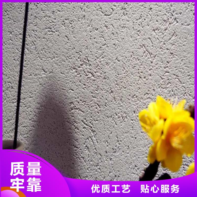 灰泥护栏木纹漆可定制专业按需定制