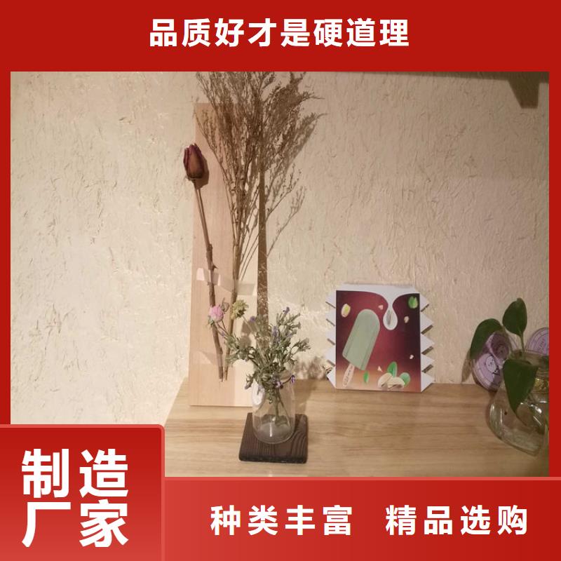 仿泥巴稻草漆定制厂家价格优惠根据要求定制