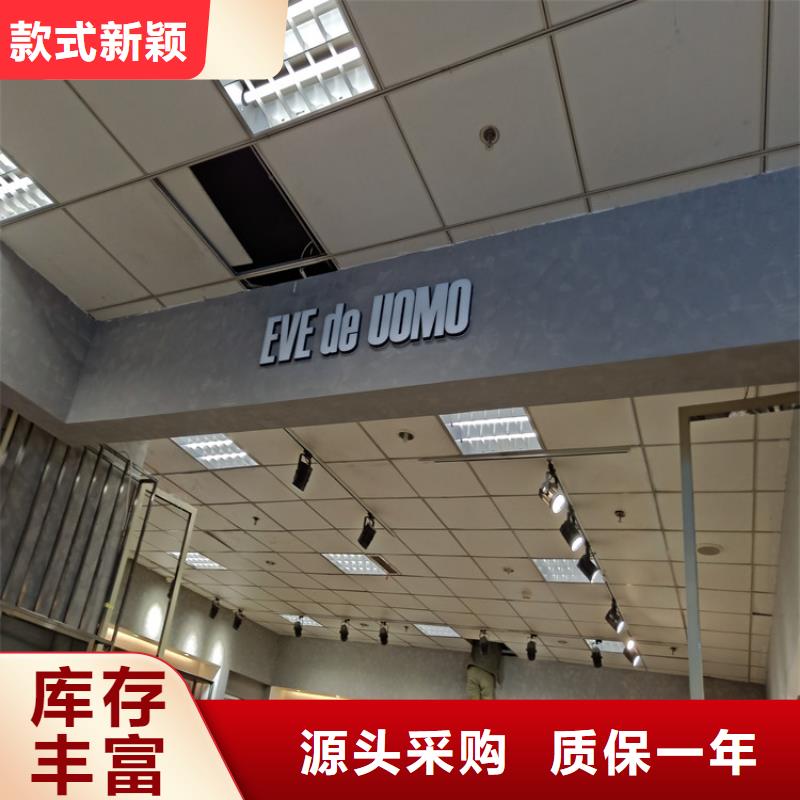 饭店马来漆施工工艺海量货源