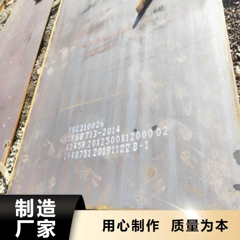 AG700BL汽车大梁板厂家供应货源足质量好