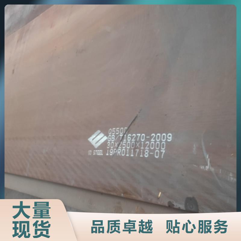 QSTE380TM汽车大梁板免费拿样安装简单