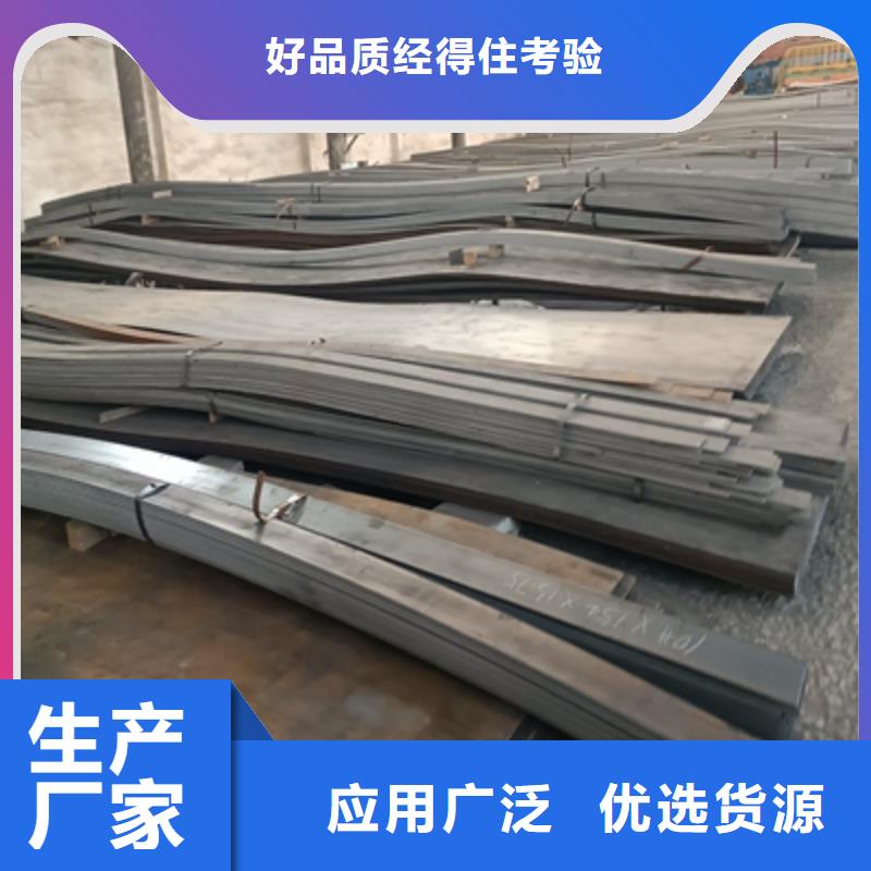370L大梁板厂家现货支持加工定制