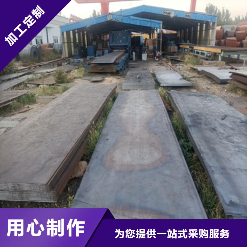 三沙市QSTE460TM汽车大梁板品牌厂家本地生产厂家