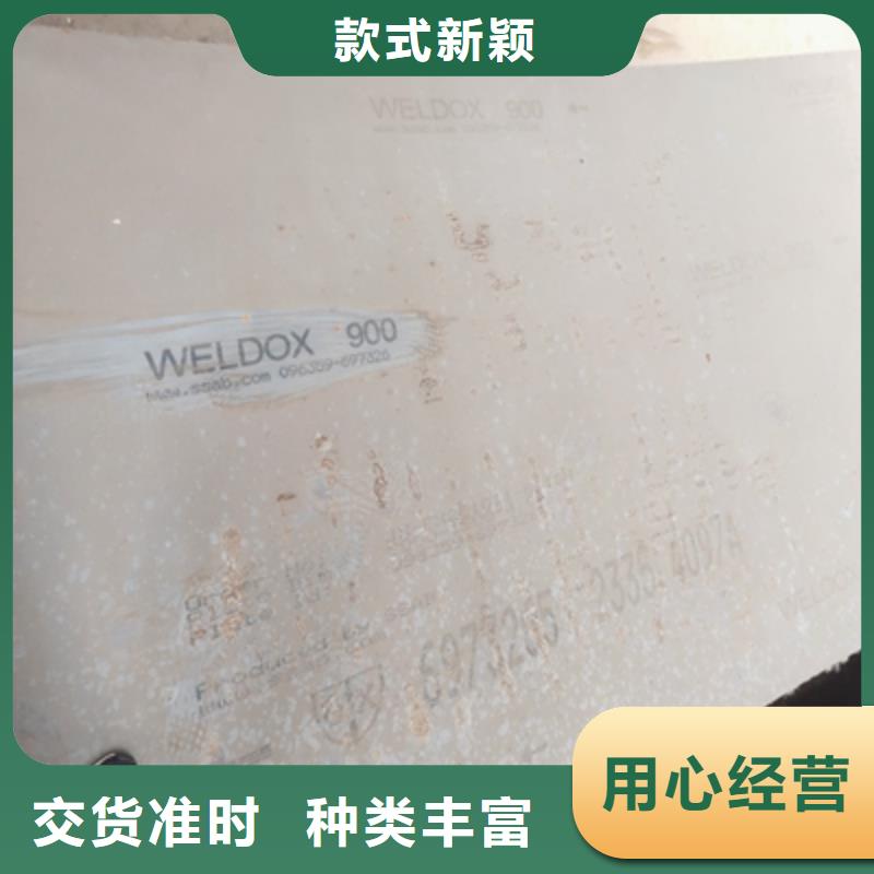 Q690板发货快用好材做好产品