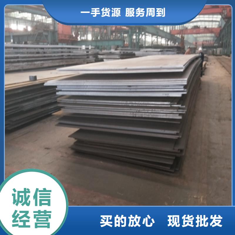 Q345NHD耐候板质量放心当地生产商