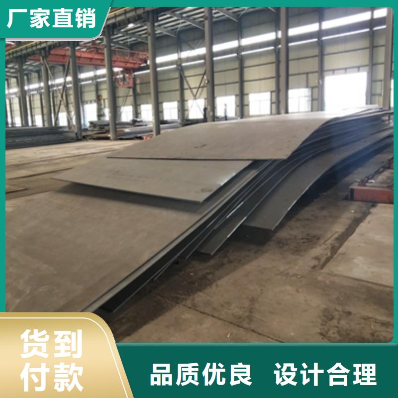 Q345NH预埋件钢板出厂价格当地供应商