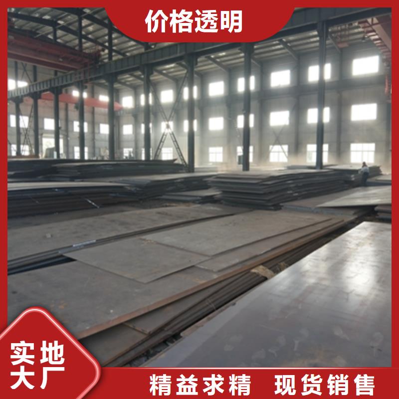 Q355NHC耐候板了解更多精品优选