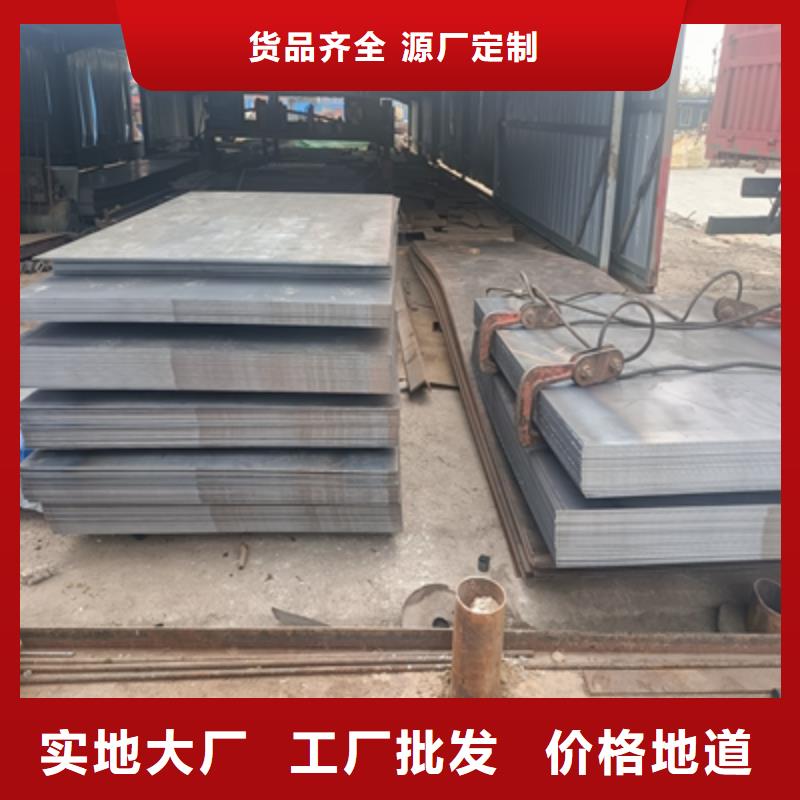 Q345NHB耐候钢板价格合理源头厂家来图定制
