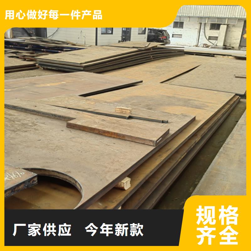 正品耐磨钢板400/40个厚耐磨板现货市场在哪里诚信经营质量保证