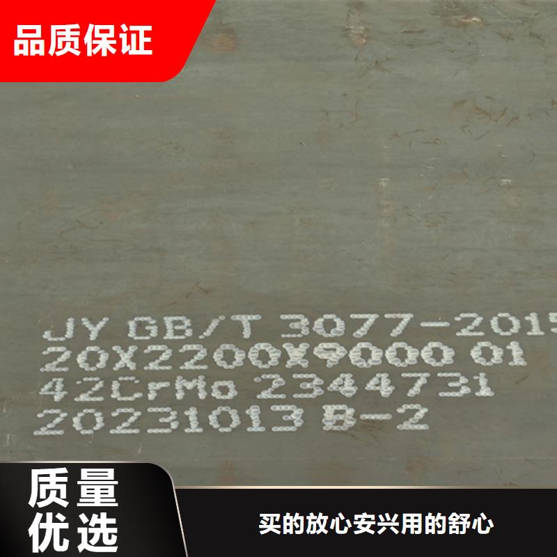 42crmo合金钢板厚190毫米哪里切割厂家直销大量现货