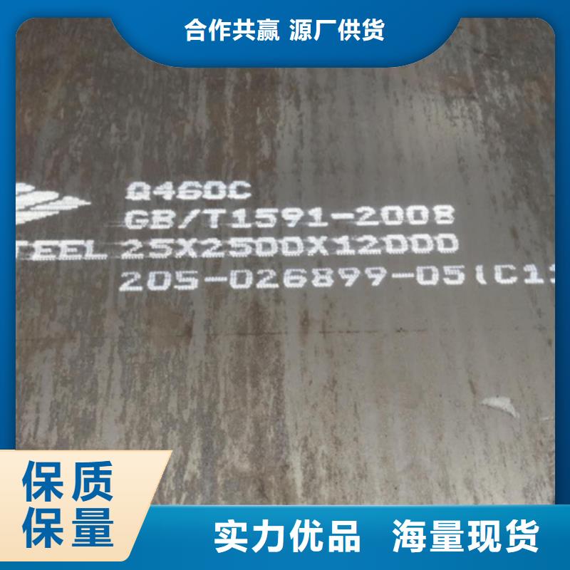 Q690D高强板多少钱一吨买的放心安兴用的舒心