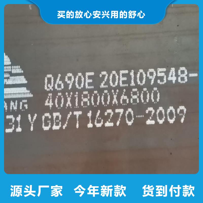 Q355C低合金板价格多少当地经销商