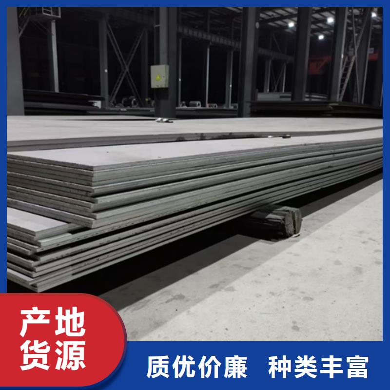 Q460C高强钢板12个厚价格多少厂家供应