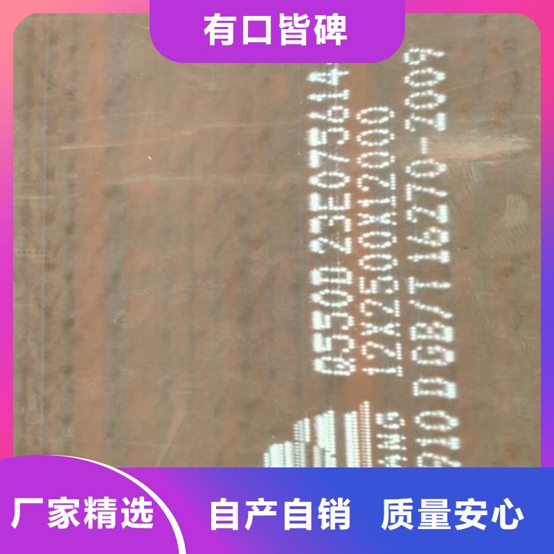 澄迈县Q460C高强板3个厚哪里卖打造好品质