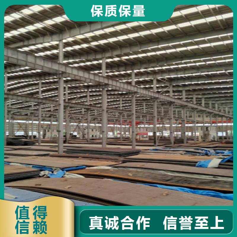 乐东县Q550D高强板价格多少本地制造商