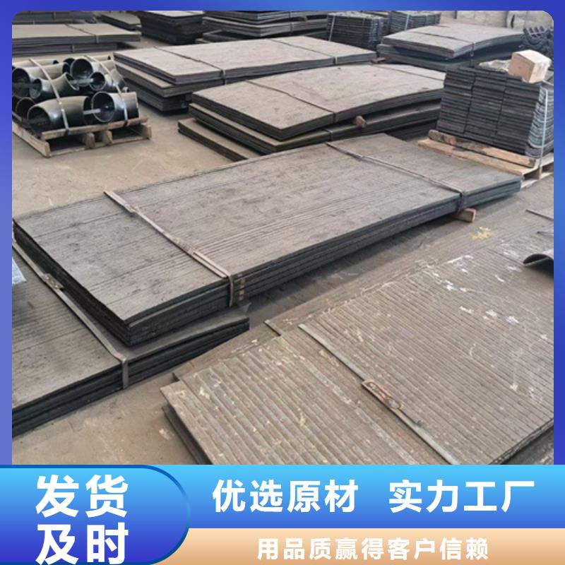 10+8堆焊耐磨板生产厂家商家直供