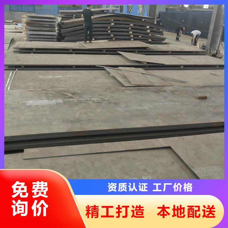 猛13钢板哪里切割零售本地货源