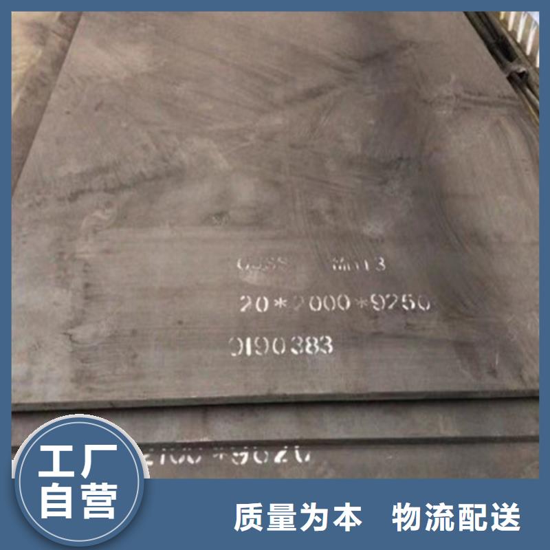 高锰钢板高质量高信誉型号齐全