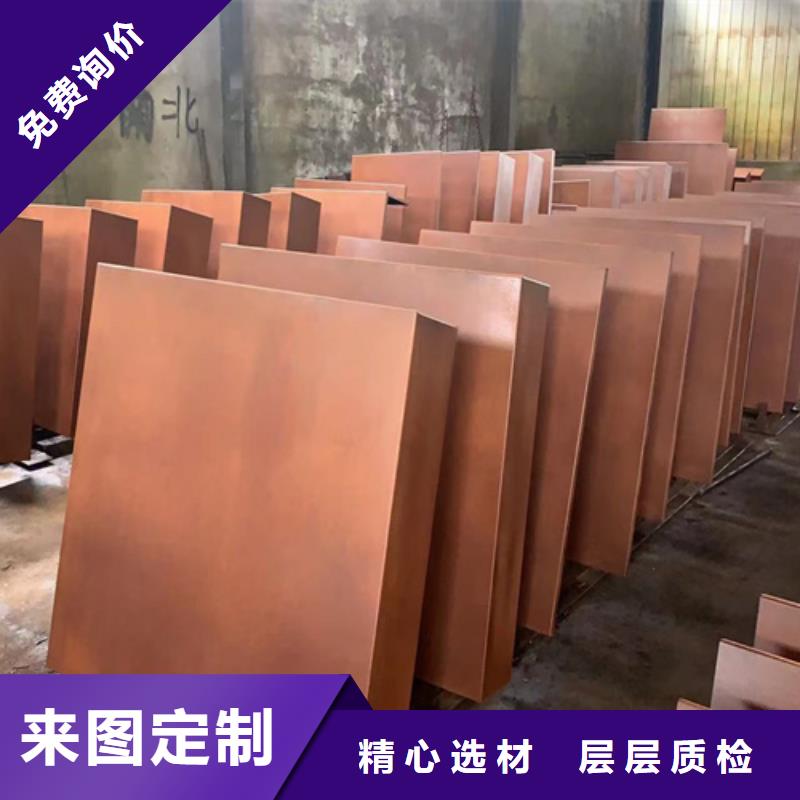 耐候钢板40cr钢板货源足质量好源厂直接供货