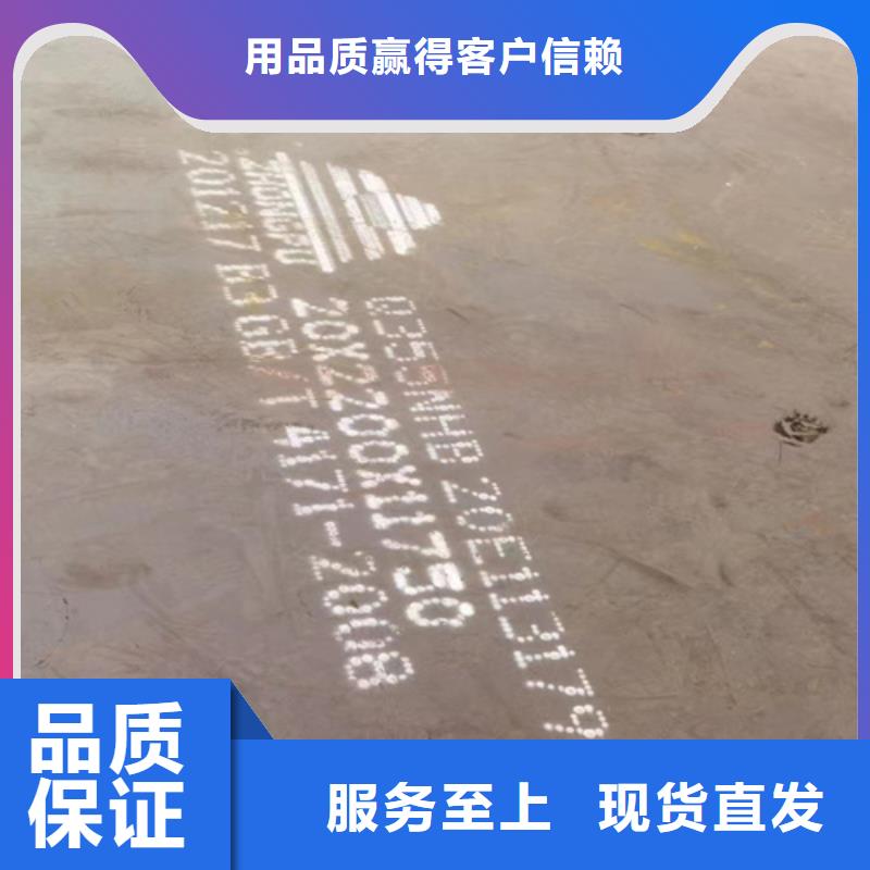耐候钢板耐磨450钢板实力雄厚品质保障大库存无缺货危机