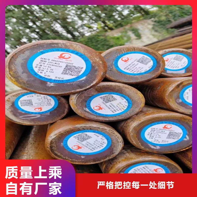 圆钢_Q460C钢板无中间商厂家直销产品实拍