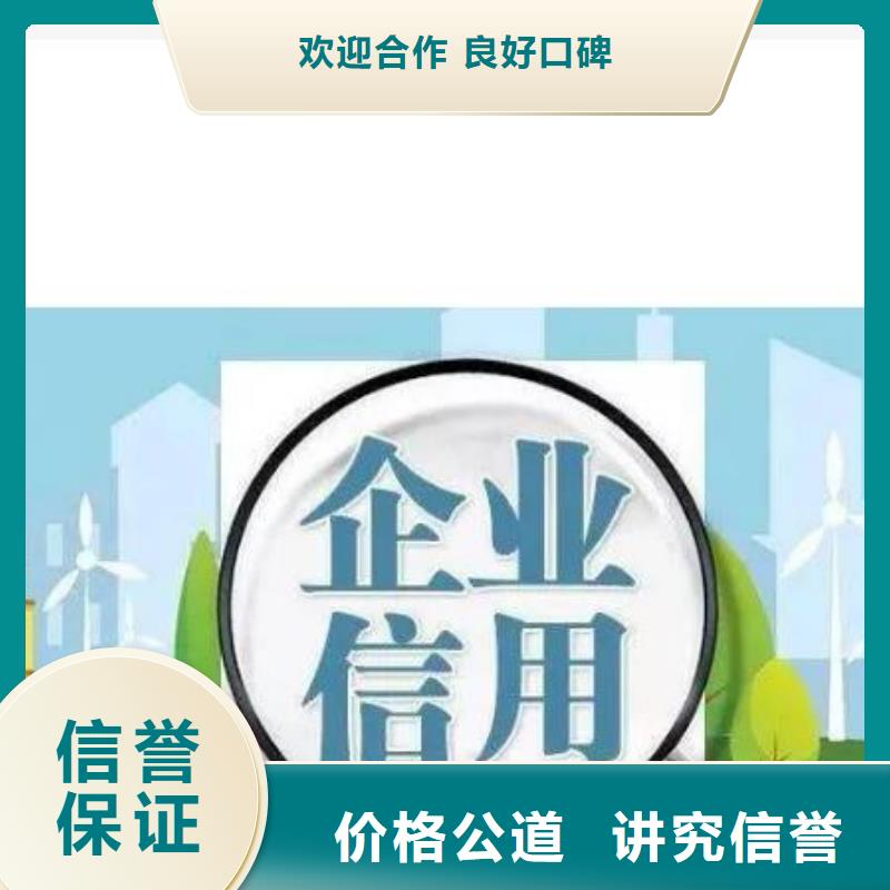 修复爱企查法律诉讼信息清除经验丰富当地供应商