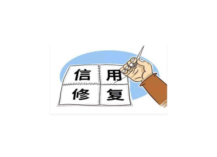 修复科学技术局处罚决定书