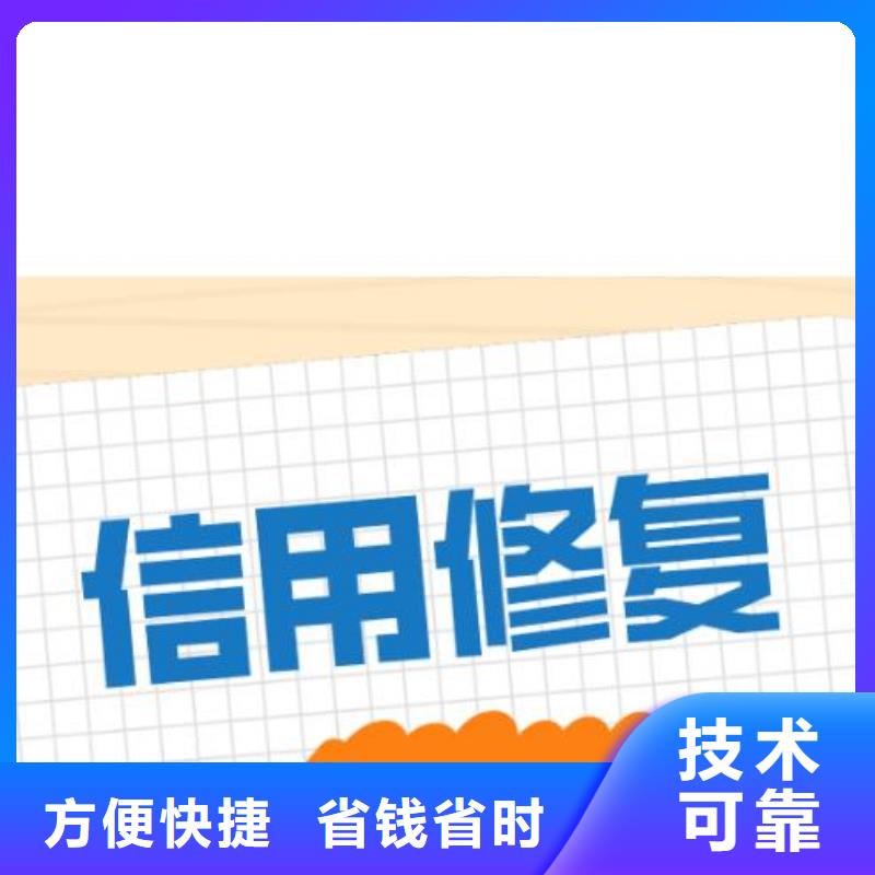 修复,【企查查法律诉讼信息清除】价格低于同行多家服务案例