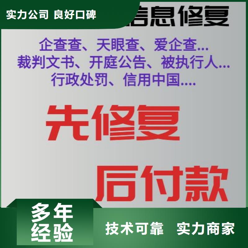 天眼查历史法律诉讼可以撤销吗？同城经销商