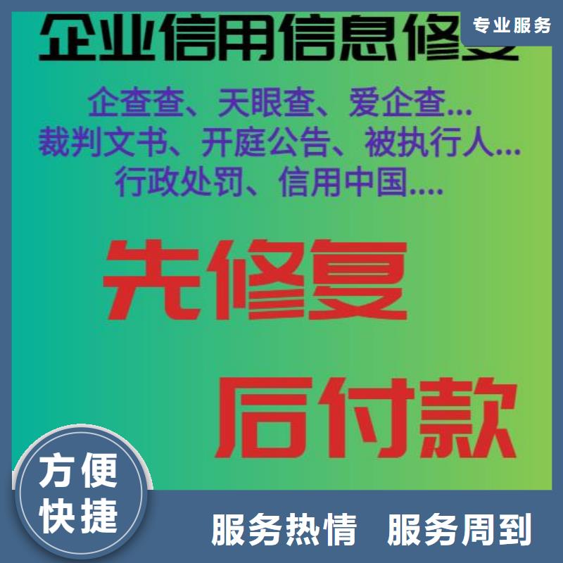 白沙县删除城市管理行政执法局行政处罚质优价廉