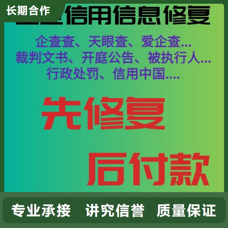 天眼查法律诉讼和历史开庭公告可以撤销吗？良好口碑