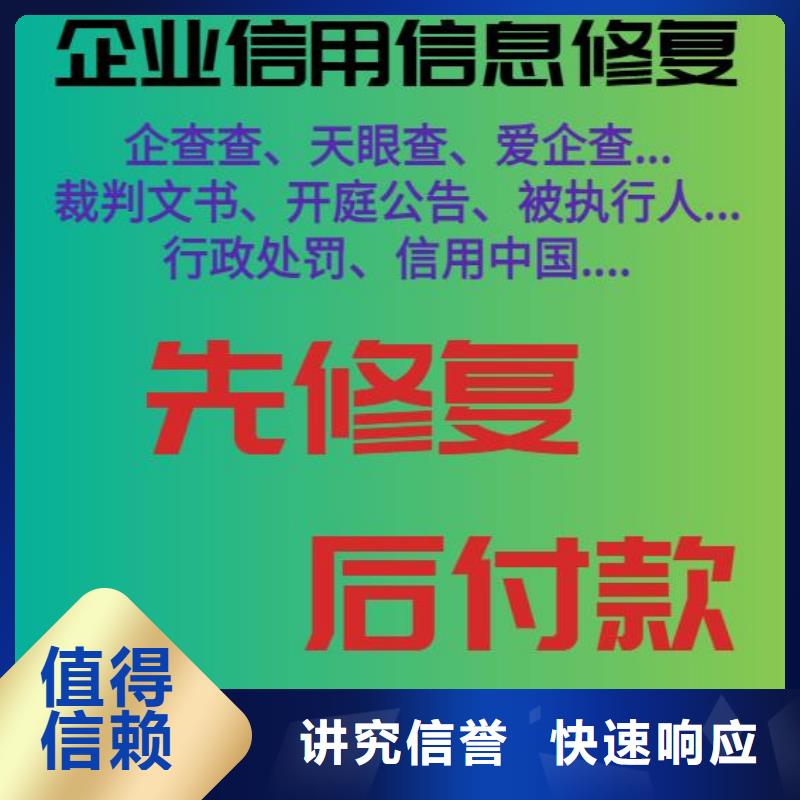 修复,庭审公开网怎么修复服务热情质量保证