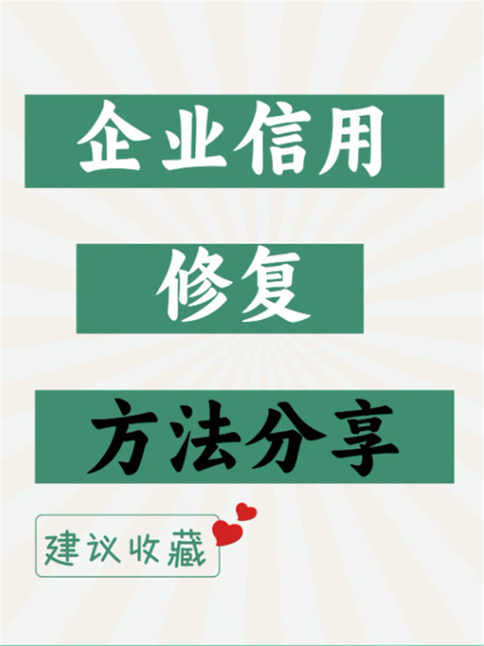 天眼查上的股权出质信息怎么删除在哪里可以24小时为您服务