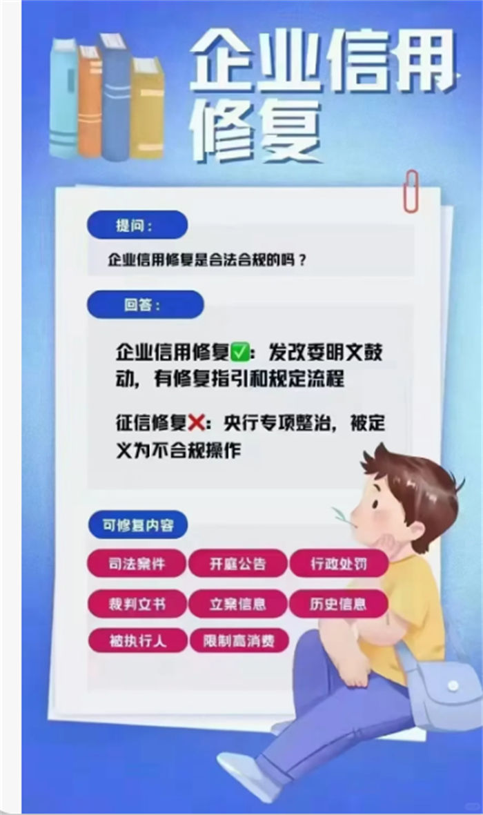 纳税信用修复后不再为D级的纳税人