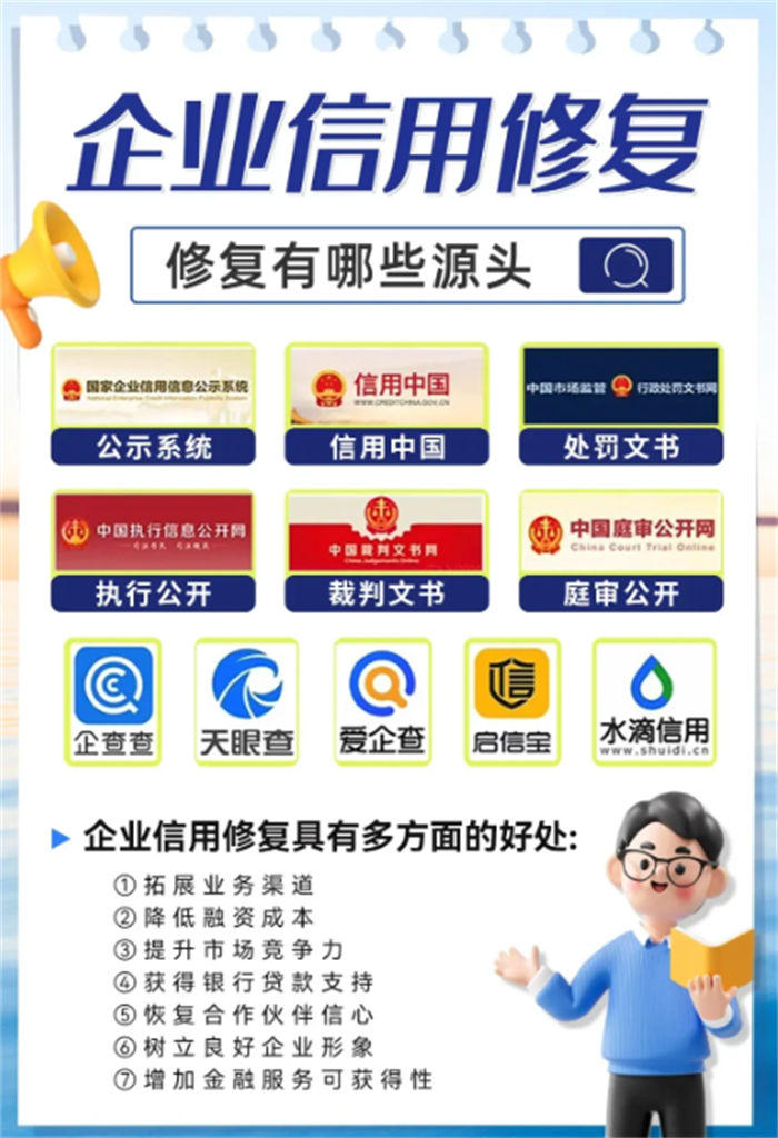 免税企业有没有纳税信用等级的2024专业的团队