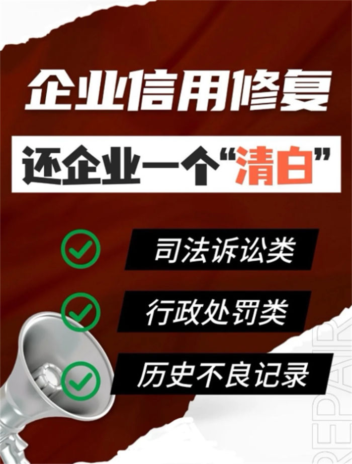 删除被执行人信息会怎么样吗吗怎么设置有实力