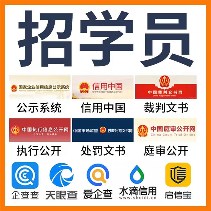 失信修复管理办法修订时间是多少高性价比